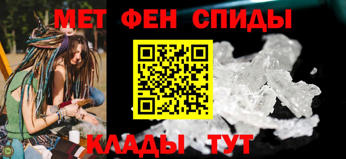 Фрязино  Amphetamine  Вход с VPN  Амфетамин Premium 