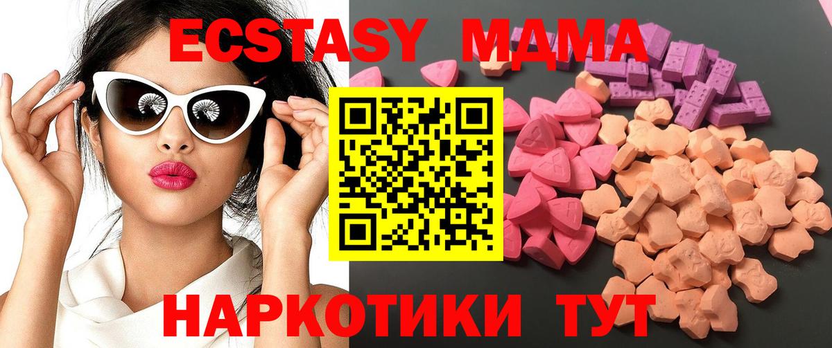Ecstasy louis Vuitton Фрязино