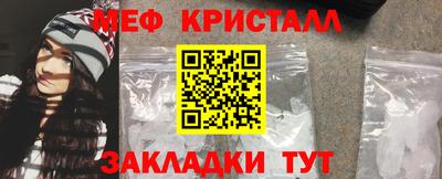 mdpv Малгобек