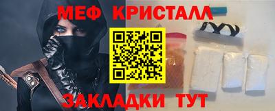 mdpv Малгобек