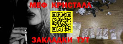 шишки Малоярославец