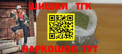 шишки Малоярославец