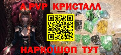 прущие грибы Мариинск
