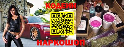 прущая мука Ливны