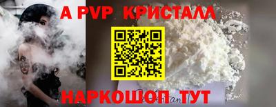 mdpv Малгобек