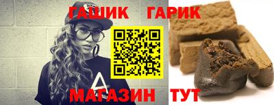 прущая мука Ливны
