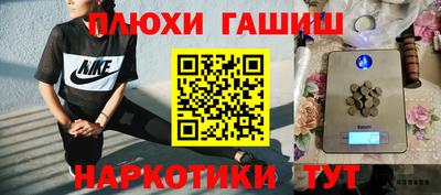 прущие грибы Мариинск