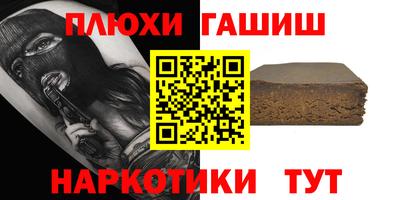 прущая мука Ливны