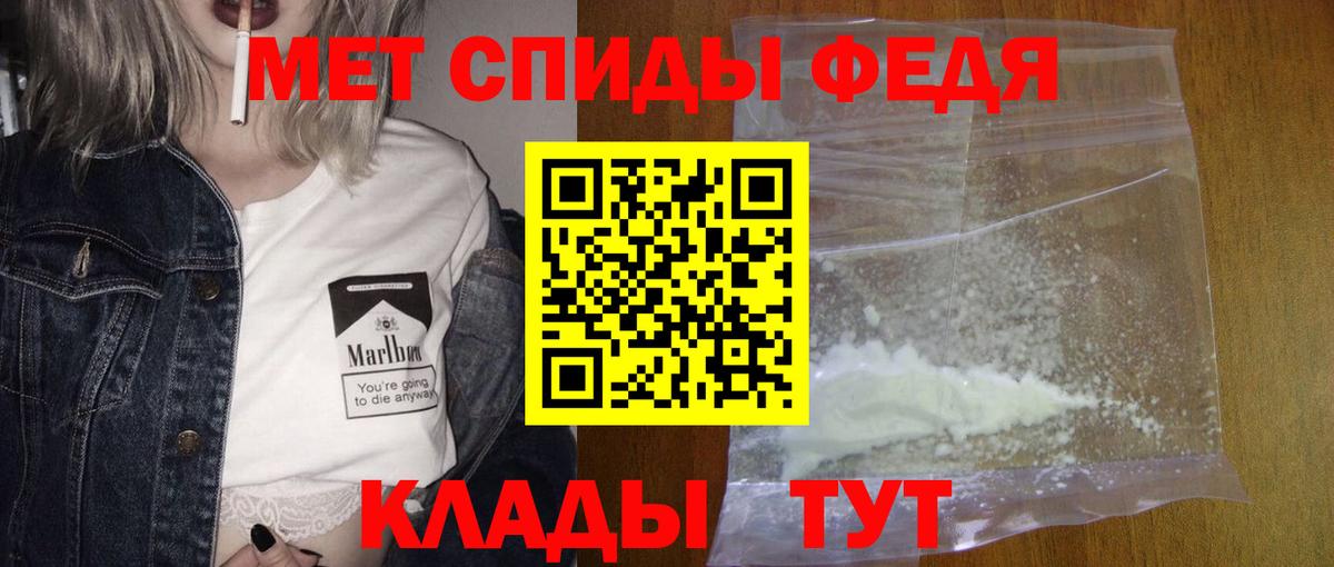 Фрязино  Первитин  Вход с VPN  Метамфетамин Декстрометамфетамин 99.9% 
