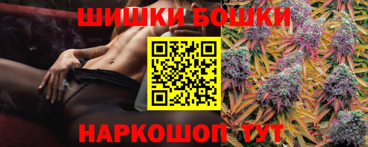 Каннабис сатива Фрязино